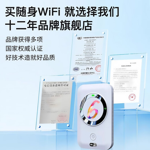 Xiaoyi Yunnan Xinjiang Tibet available portable WiFi 2025 new mobile wireless network portable car wifl national universal portable WiFi6 router broadband Yunnan and Xinjiang no restricted areas Zhanrui chip WiFi6