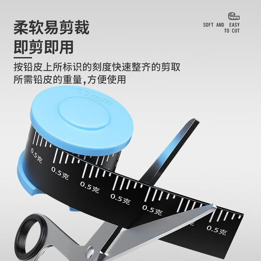 Lingte thickened bulk fishing lead roll, environmentally friendly scaled lead, competitive gram lead, fast lead fishing gear supplies, scaled lead set, 5 pieces in box, 5mm wide, 0.6mm thick