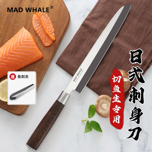 Mad Whale Japanese sashimi knife for cutting fish, sashimi knife, cooking knife for sushi, salmon special knife for killing and dissecting fish, single sashimi knife (not including scabbard)