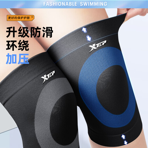
XTEP (XTEP) knee pain synovitis joint pain in summer thin old cold legs knee heat air conditioning room for cold protection for men and women Meteorite black [one pair] 20cm