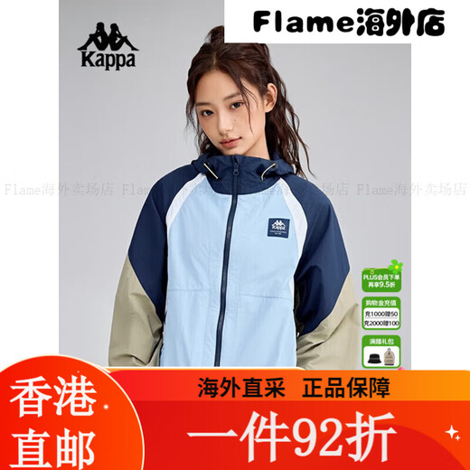卡帕（Kappa）背靠背运动防风衣春季新款户外防泼水上衣女款夹克外套 麦芽米棕-6337 S 均码