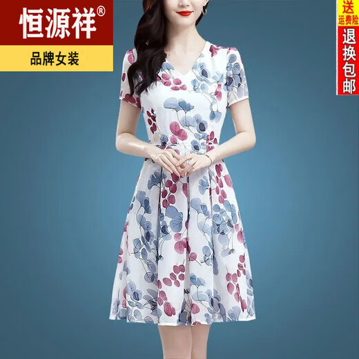 恒源祥小个子冰丝连衣裙40到50岁妈妈装收腰显瘦短袖夏天气质碎花裙 冰丝9906裙 4XL 150-165斤