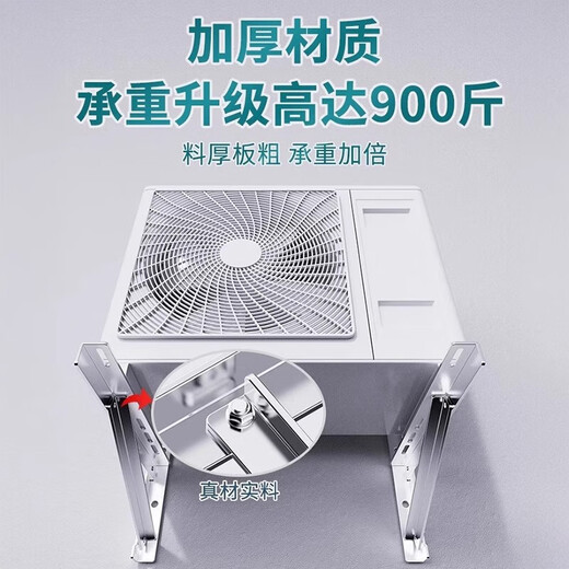 Suitable for Gree air conditioner outdoor machine special bracket stainless steel thickened large 1P1.5P2P3 universal hanger rack tripod bracket specially supplied by Gree stainless steel 1-1.5p 2MM with screws