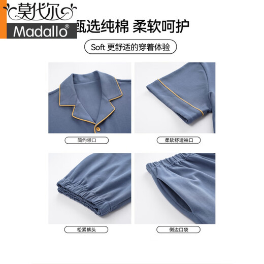 Pajamas modal Été coton pur pur short à manches courtes cardigan cardigan mince cutané de grande taille de couleur solide de couleur décontractée de la maison.