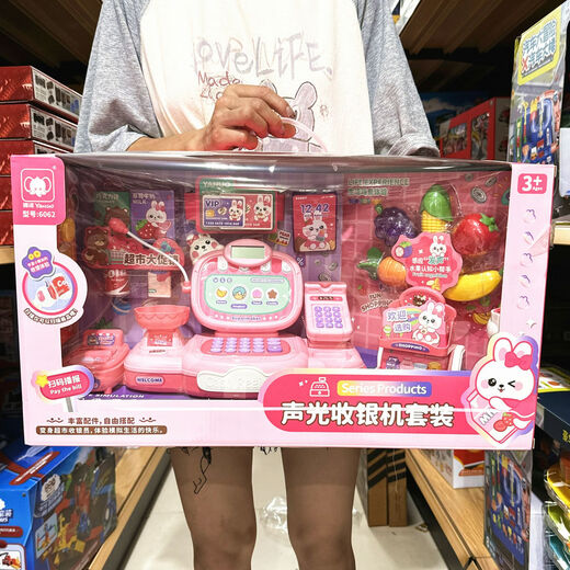 Ya xiaoxing Sound- und Licht -Registrierkasse -Set Simulation Scan Supermarkt Kassierer Einkaufswagen Spielen Kinderspielzeug 38541 Convenience Store Clear Cart Cart Set