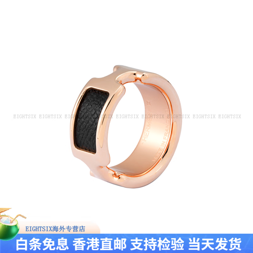 Hermes (HERMES) olympe narrow version, classic and exquisite metal ring, same style for men and women, couple style, birthday gift for girlfriend, black/rose gold M basic packaging - packaging box, dust bag or pad