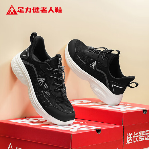 Zulijian elderly shoes men's casual shoes summer breathable walking shoes soft sole travel shoes 6086K black 41
