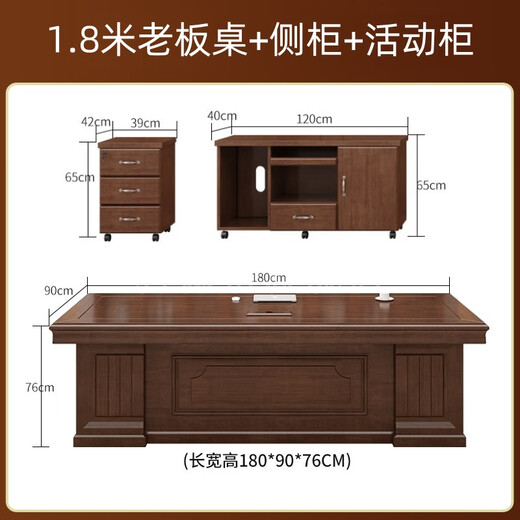 Xinjing new Chinese style boss desk all solid wood paint executive desk high-end president desk manager desk supervisor desk 1.8 meters