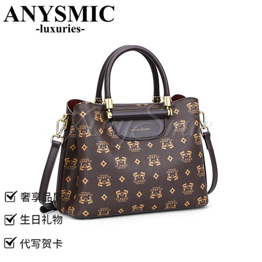 ANYSMIC奢侈高端品牌包包女包新款斜挎包水桶包大容量气质妈妈包手提包 咖啡色