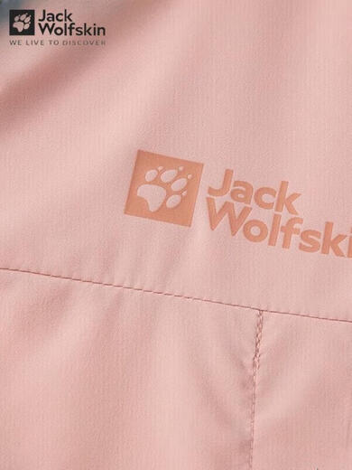 Jack Wolfskin Wolfskin Skin Claw Skin Vêtements pour femmes Spring and Summer Sports extérieur confortable Sunable Suncreen Upf50 + Jacket Hooded Jacket 2617 / Pink M 165 / 88A