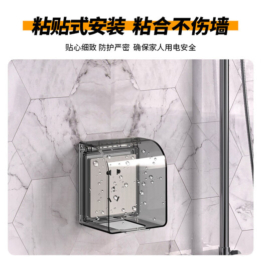 International Electrician Type 86 Socket Waterproof Box Self-adhesive Switch Power Supply Protective Cover Splash-proof Box Bathroom Toilet Socket Waterproof Cover Heightened Waterproof Box-Black Transparent