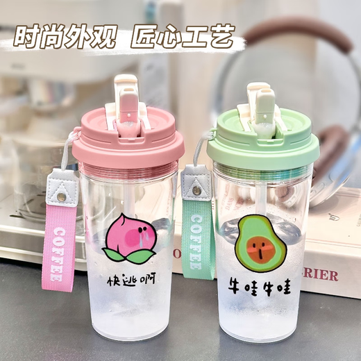 承琉水果系列透明吸管水杯女大容量塑料杯夏季新款高颜值户外运动杯子 铃兰PC水杯-透白-NZ3523西瓜 PC