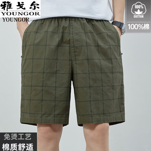 雅戈尔[高支纯棉]2025夏季新款休闲运动短裤男直筒宽松沙滩五分裤 藏青色-D9215 2XL