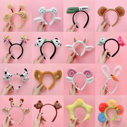 Jingwu Cute Cartoon Headband Funny Doll Headwear Female Photo Performance Hairpin Internet Celebrity Face Wash Headband Animal Hair Accessory Monkey Ear Headband 1 pc