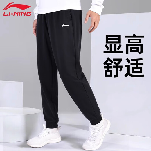Li Ning (LI-NING) ankle-tie cotton sweatpants autumn and winter men's versatile casual loose warm sweatpants versatile running long pants for men