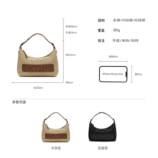 西木汀 落叶 法式编织手提包2025新款腋下包小巧斜挎包包女夏 卡其色