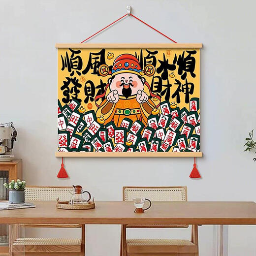 语森忆五路财神爷配电表箱盒遮挡装饰画客厅餐厅挂画卧室墙壁横款壁画 9756五路财神G 140厘米*90厘米红花梨木挂轴+高