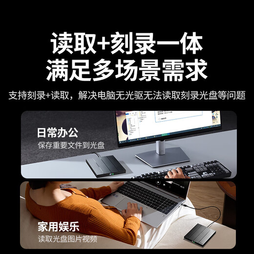 Unidad óptica móvil externa UGREEN de 8x de velocidad, grabadora de discos DVD, interfaz dual USB tipo C, adecuada para unidad óptica externa de computadora portátil y de escritorio, interfaz dual USB + tipo C, plug and play sin controlador
