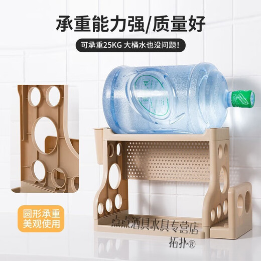 Topology kitchen storage rack knife holder chopsticks seasoning supplies storage rack countertop multi-layer seasoning rack home