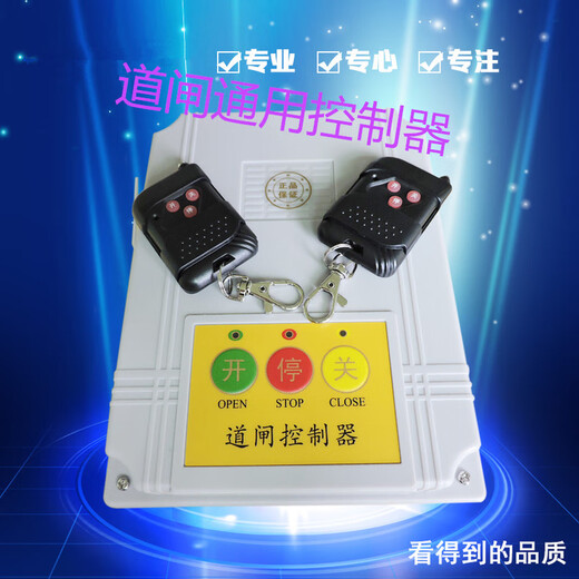 Parking lot gate controller Yum electric door lift rod BS-DZ2.16 motherboard universal accessories No. 1 original Yum gate controller