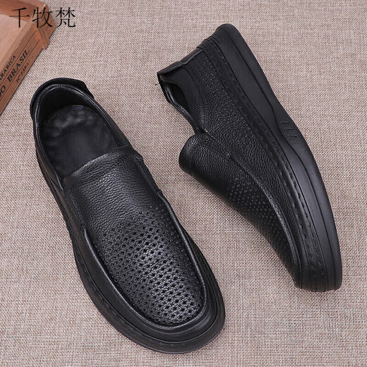 
Qianmufan leather shoes men's genuine leather casual round toe thick sole hollow men's shoes punched holes and holes leather sandals men's summer black lace-up (3892) 38
