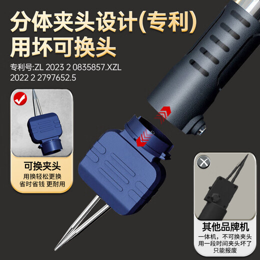 Luohua feather plucking artifact, duck feather fully automatic chicken, duck, goose, pig hair plucking machine, poultry killing and hair removal machine, rechargeable and plug-in dual-use 200W+1 chuck, dual-use for home and business