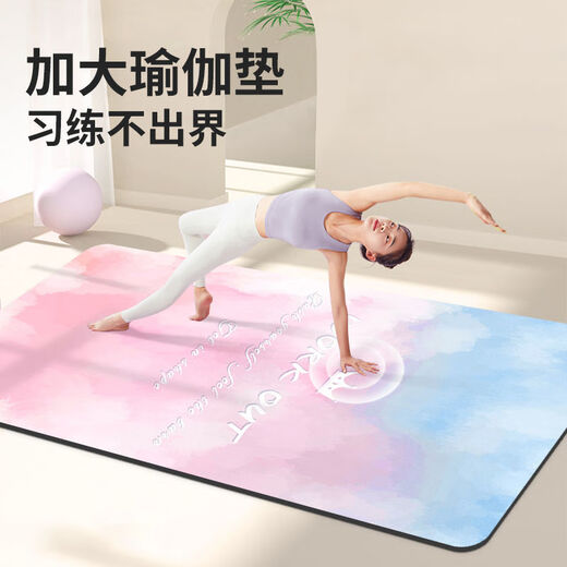 Finished yoga jump rope shock absorbing mat thickened sound insulation floor mat sports silent fitness mat anti-slip dance aerobics yoga mat R1283D-Trendy people gradient length D yoga mat 90*185cm All size