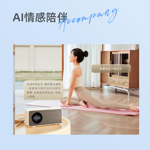 哇哦【国家补贴】天猫精灵IN糖6智能蓝牙音箱便携户外音响AI大模型问答语音闹钟生日礼物 电池版奶糖色