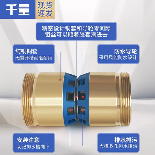 BEYZK线切割配件大全易穿钼丝防水导轮铜套总成外径32/42*60/B款 45导轮一对cr12858