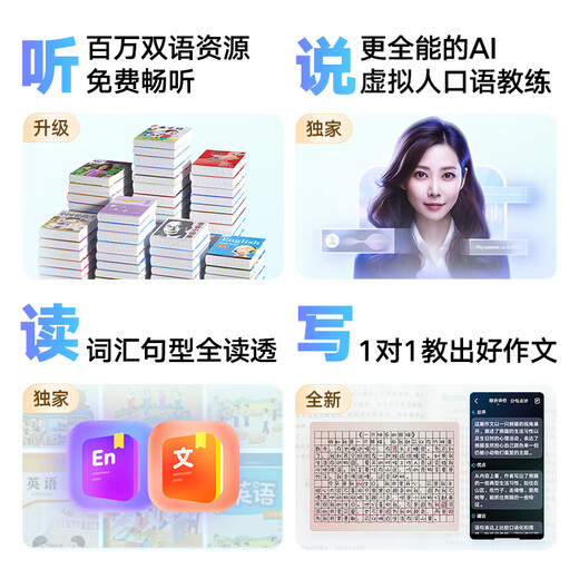 Youdao full-screen hearing aid M7 15-day trial repeater English treasure ancient poetry English listening walkman ear-sharpening learning and improvement artifact pocket learning word machine memory upgrade Youdao full-screen hearing aid M7128G