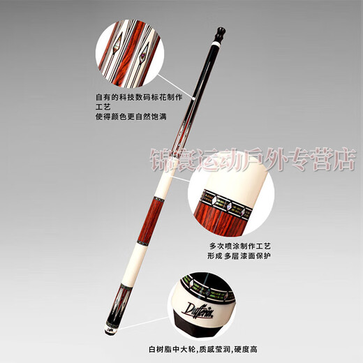 达芬尼台球杆白音符2二代家族aA12356总督gG2九球杆中式八球大头杆 达芬尼家族系列A6 送达芬尼皮头+TP巧粉+加长把