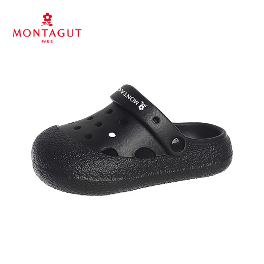 Montagut children's slippers boys' clogs summer shoes medium and large children's non-slip soft bottom sandals boys' beach toe sandals
