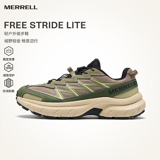 迈乐（Merrell）运动户外迈行Lite登山徒步男款抓地耐磨透气6225-02军绿42