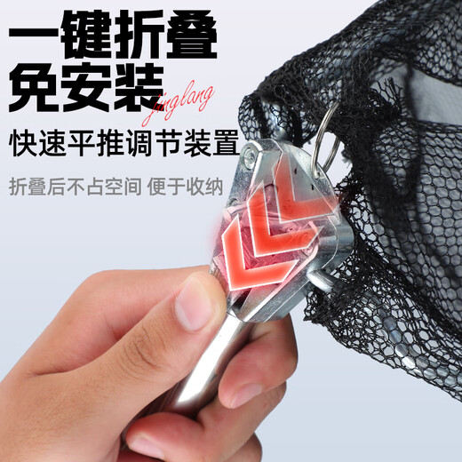 Jinglang 2.1m stainless steel copy net integrated folding portable triangle copy net copy net head copy net pole fishing net pocket