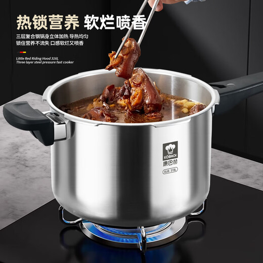 Konbach pressure cooker 316 food grade stainless steel household gas induction cooker universal one-piece explosion-proof pressure cooker upgraded version 316 steel 100kpa 22cm 6L