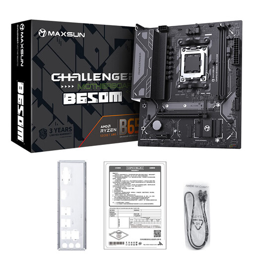 Maxxuan Challenger/Terminator B650/B850 DDR5 WIFI with 7400F/7500F/7800X3D/9600X/9700X motherboard Challenger B650M