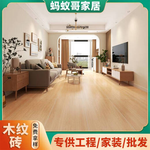 Ni Zhier's full-ceramic finely carved velvet fish bone pattern tiles 600x1200 matte antique living room bedroom dining room anti-slip 12605 600X1200
