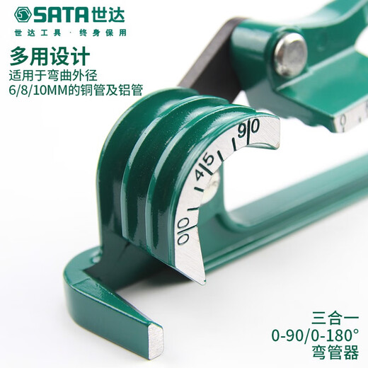 Schaltrohr Biegung Eisenrohr Klimaanlage Kupferrohr Aluminium-plastischer Rohr rostfreier Stahlrohr-Rohrbohrmaschinen Biegewerkzeug 97321 Biege des Außendurchmessers 8mm Kupfer/Aluminium/Edelstahl 9734
