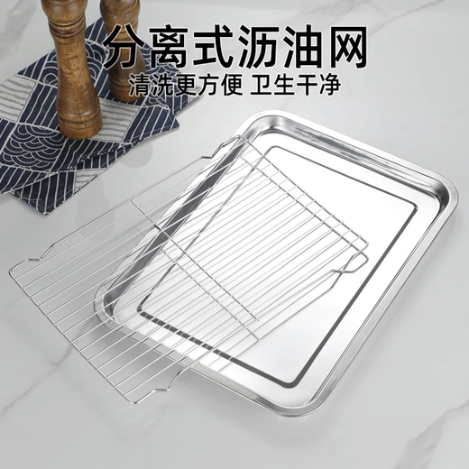 咏幻网架沥油盘方盘带网控油架 托盘熟食烧烤滤油沥水盘 3524cm单网架可配4030盘