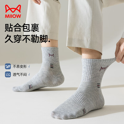 猫人5双男士袜子男秋冬100%纯棉抑菌防臭中筒袜男休闲商务运动袜