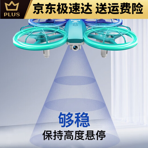 兽无人机小学生比赛遥控四轴飞行器无人机青少年中小学校竞赛专用 蓝色< 改装两叶桨max航拍款 三电套餐