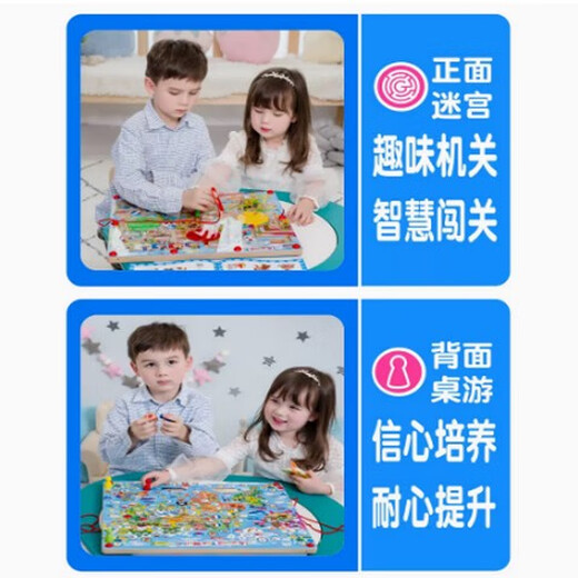 DHA磁性运笔迷宫玩具儿童早教男女孩23456岁走珠磁力控笔训练 大熊猫中号