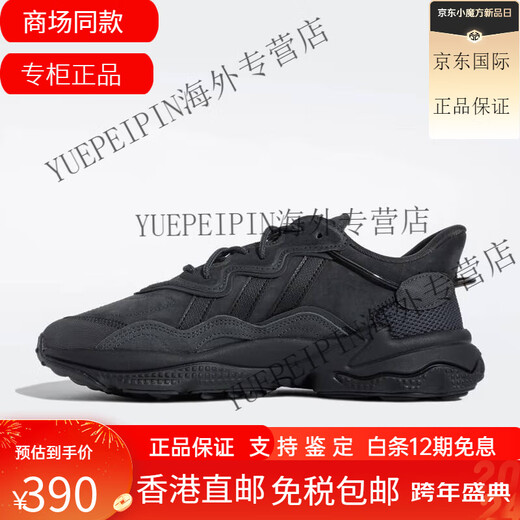 adidas Geschenkklee Männer und Frauen Sportpolsterung Running Dad Schuhe GY9926 EE6464 42
