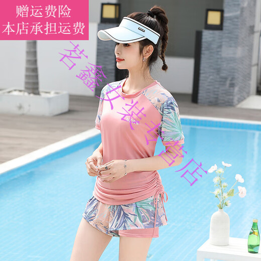 Qi Xiao (Qixiao) großer Badeanzug für Frauen, die Bauch 200 Jin bedecken [Jin ist 0,5 kg] Fett Schwester Fett MM Schlampe Sport Split Rock Baden Heiße Frühling Kurzschlärme große Größe 6187-Pink 2xl empfohlen 115-130 Jin [Jin gleich 0,5 kg]
