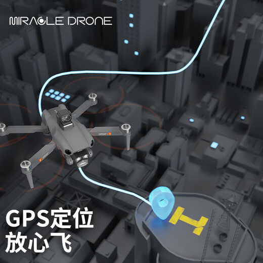 小米2025新款无人机GPS避障无人机航拍高清超长续航黑科技网红入门级 航拍无人机新手入门 共5电5G传输+易损配件+收纳