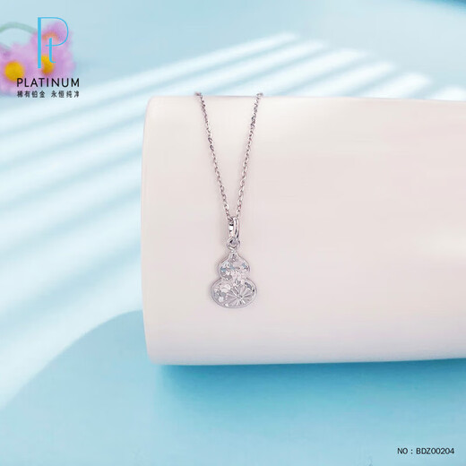 Lao Fengxiang platinum pendant, small daisy, crushed ice gourd pendant, as a birthday gift for girlfriend and wife, platinum jewelry, platinum, about 2.6g