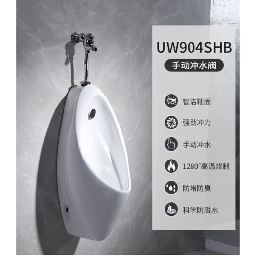 
TOTO sanitary ware Japanese bathroom urinal wall hanging floor-standing integrated induction toilet SN1048 UNW904 urinal