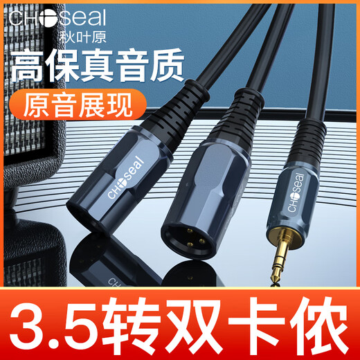 Akihabara 3,5 à double carte mâle mâle mâle mâle mâle mâle mâle mâle femme audio câble audio petit-core à deux points deux mélangeurs haut-parleur haut-parleur Xlyn Balance câble classique 3,5 à double carte mâle mâle mâle mâle - QS3523 0,5 mètres