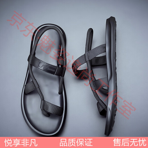Sandales masculines japonaises dans une nouvelle mode d'été et tongs personnalisés pour hommes portant des sandales de conduite sans glissement pour hommes noirs 9866 [version améliorée] 40