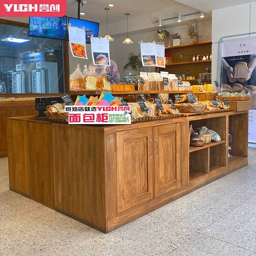 TLXT日式面包柜面包展示柜开放式中岛柜店敞开式中岛柜面包展示架 9226款开放柜一米价